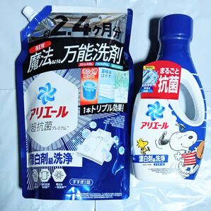 スヌーピー アリエール 超抗菌プレミアム 本体& 詰め替え 2.4ヶ月分 限定パッケージ品!
