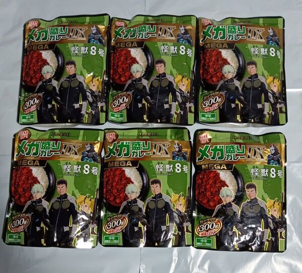 レトルトカレー 具材UP!メガ盛りカレーDX 怪獣8号 ガッツリ!! 300g 中辛 6食セット 限定1セットのみ!