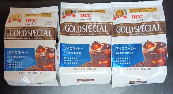 UCC GOLD SPECIAL アイスコーヒー レギュラーコーヒー 250g×3袋セット ゆうパケット便