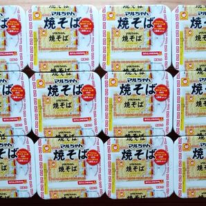 マルちゃん 焼そば 12個 まとめ売り