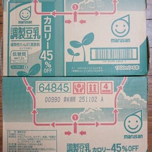 marusan 調製豆乳 カロリー45%オフ 1000ml 2箱12本セット