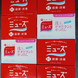 ミューズ 薬用せっけん レギュラーサイズ 95g 6個 デオドラントせっけん2個 ゆうパケット便