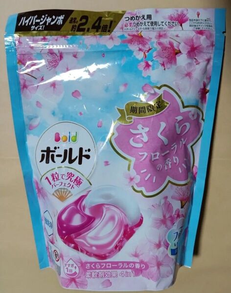 ボールド ジェルボール さくらフローラル 26個!柔軟剤入り洗剤 ゆうパケット便