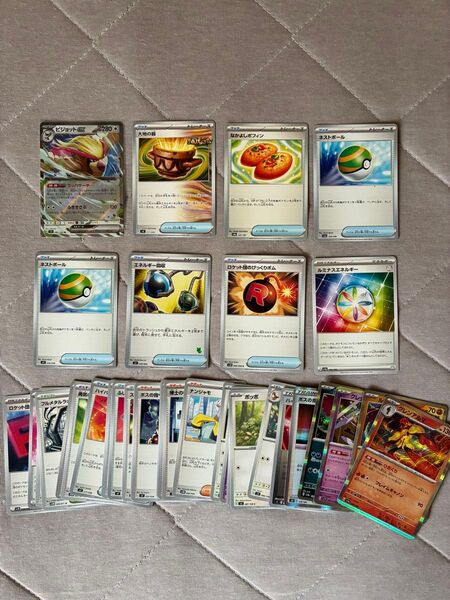 【ポケカ引退】汎用まとめ売り④ ピジョット 大地の器 なかよしポフィン ネストボール エネルギー回収 ロケット団のびっくりボム