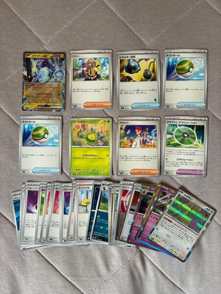 【ポケカ引退】汎用まとめ売り⑧ ミライドン ペパー エネルギー回収 ネストボール スボミー アカマツ ワザマシンエヴォリューション