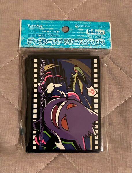ポケカ デッキシールド ゲンガー Midnight Agent -the cinema- スリーブ ポケモンカード