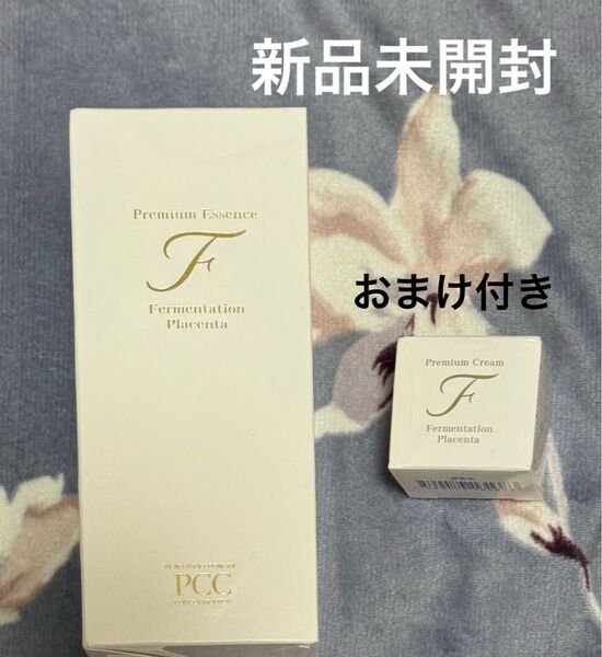 PCC プレミアムエッセンス&クリーム 2点セット 新品未開封