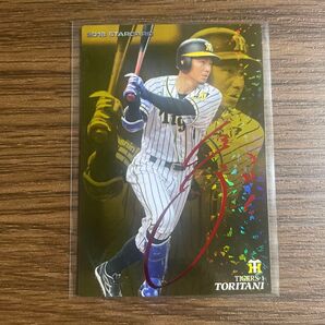 プロ野球チップス 2018 阪神タイガース 鳥谷敬 赤箔サイン STARCARD スターカード