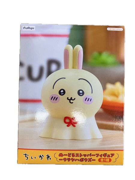 ちいかわ ぬーどるストッパーフィギュア ウラヤハボウズ