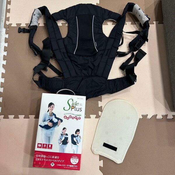 BuddyBuddy バディバディ 抱っこ紐 おんぶ紐 サイドプラス 3WAY