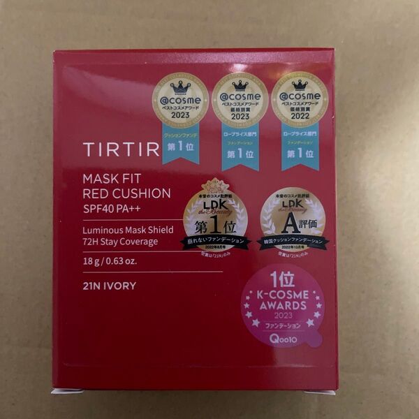 TIRTIR マスクフィットレッドクッション 21N ファンデーション ティルティル