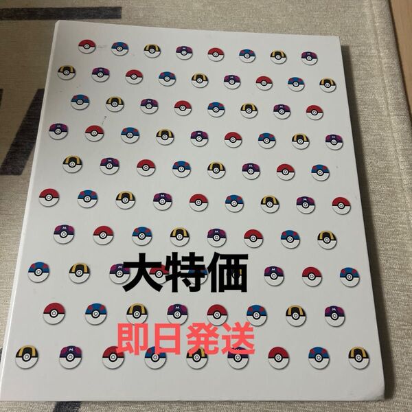 ポケモンカードクリアファイルセット 引退品