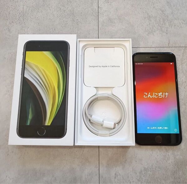 iPhone SE2 SIMフリー 128GB バッテリー90%