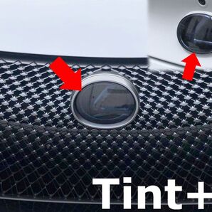 Tint+カット済み エンブレム スモークフィルム(スモーク20% 前後2枚セット) レクサスLC500/LC500h