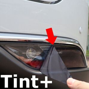 Tint+再使用できる リアコンビネーションランプ スモークフィルム(リフレクター周り覆うタイプ)ハリアー80