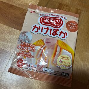 かけぽか 肩用 カイロ
