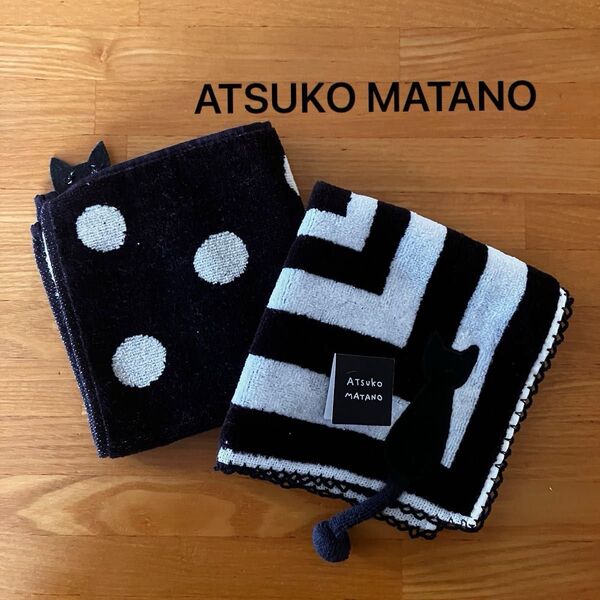 【2枚セット】Atsuko Matano タオルハンカチ黒猫モチーフ