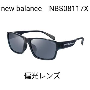 new balance(ニューバランス)NBS08117X C02P