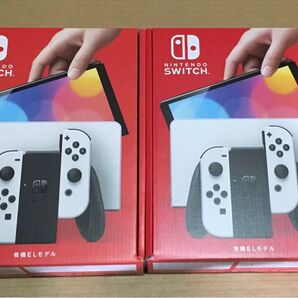 Nintendo Switch 有機ELモデル ホワイト 2つセット 新品未開封 店舗印無し