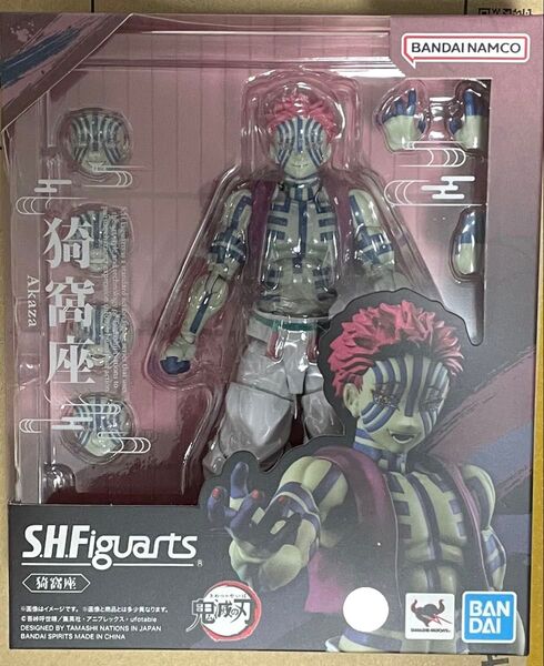 S.H.Figuarts 猗窩座 新品 未開封 鬼滅の刃