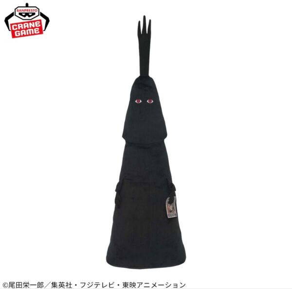 ワンピース ONEPIECE めちゃながイム様ぬいぐるみ タグ付き 未使用