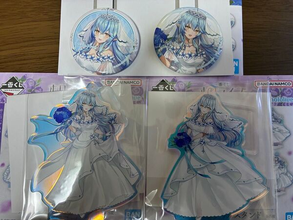 一番くじ ホロライブ 雪花ラミィ 缶バッジ アクリルスタンド 3点セット