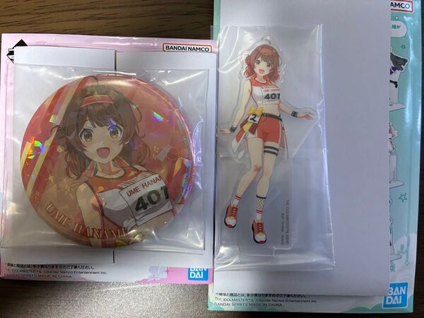 学園アイドルマスター 一番くじ 花海佑芽 アクリルスタンド 缶バッジ 2種
