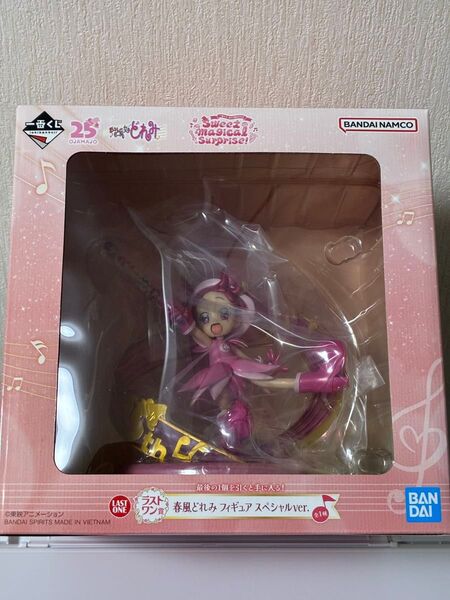 おジャ魔女どれみ 一番くじ ラストワン 春風どれみスペシャルverフィギュア