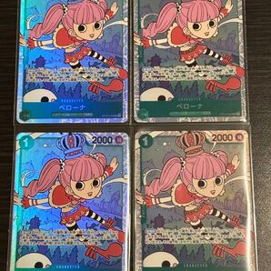 【ワンピースカードゲーム 師弟の絆】ペローナSR OP12-034 4枚セット