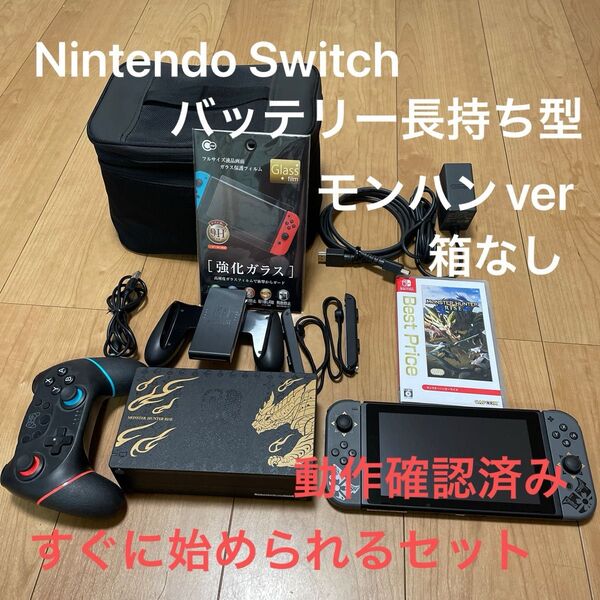 0707011・06264【2021年製】新型 Nintendo Switch モンスターハンターライズ ソフト付き※箱なし