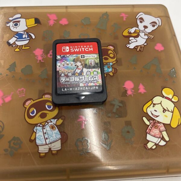 0706265 【Switch】 本格AI搭載テーブルゲームス~テキサスホールデムポーカー・麻雀・チェス・大富豪~※ソフトのみ