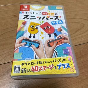 0705101【Switch】 いっしょにチョキッと スニッパーズ プラス