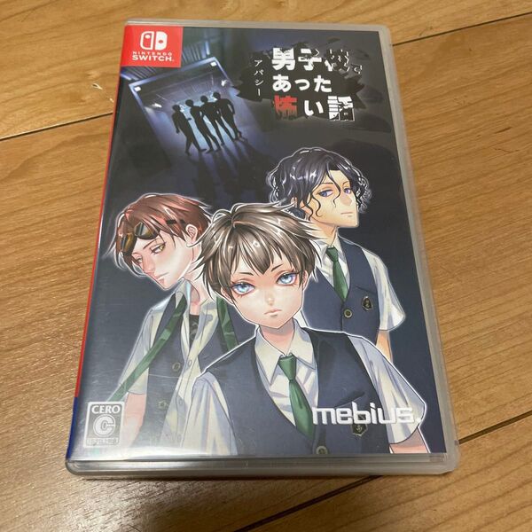 0705271【Switch】 アパシー 男子校であった怖い話
