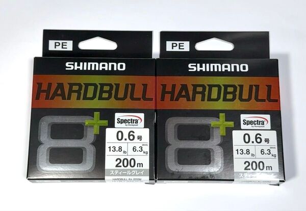SHIMANO シマノ ハードブル8+ 0.6号 13.8lb 200m 2個 スティールグレイ PE エギング ライトゲーム