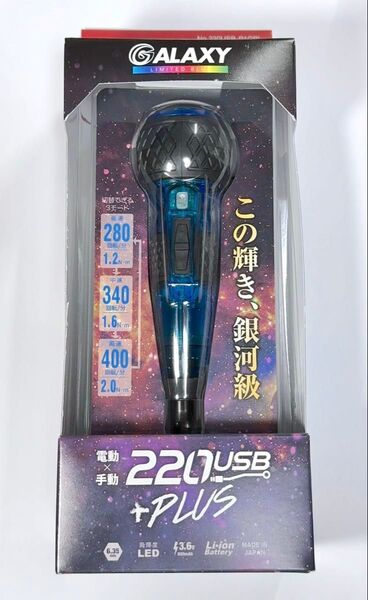 VESSEL ベッセル 電ドラボールプラス ギャラクシー 青 ブルー 限定色 工具 ボールグリップ 電動ドライバー