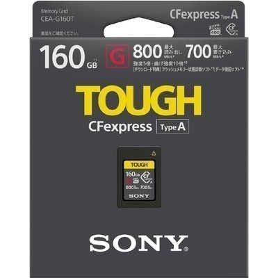 新品 未開封 SONY ソニー CFexpress Type A メモリーカード CEA-G160T TOUGH 160GB