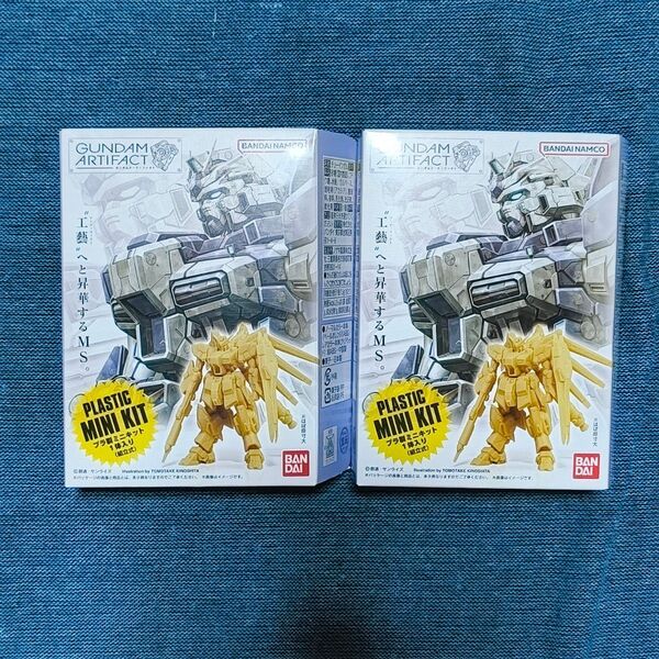 食玩 ガンダムアーティファクト 第1弾