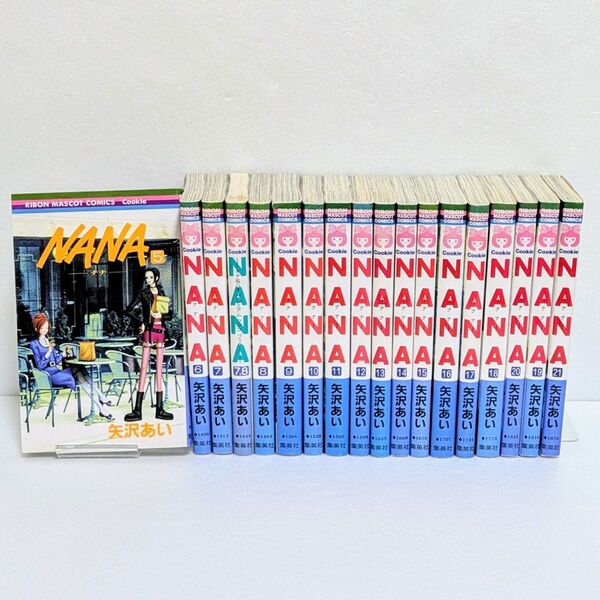 【18冊セット】NANA 17冊+7.8巻 矢沢あい
