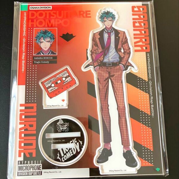 新品 ヒプマイ 白膠木簓 アクスタ アクリルスタンド ファンミ ヒプムビ