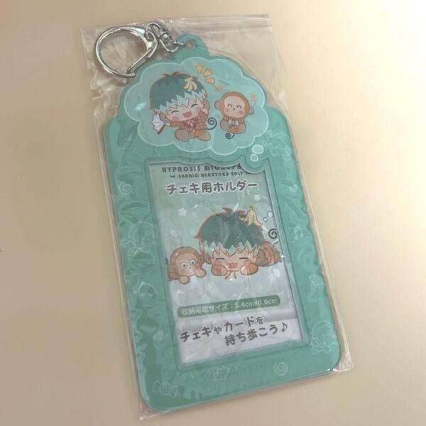 ヒプノシスマイク ヒプマイ サンリオ チェキ用ホルダー 白膠木簓