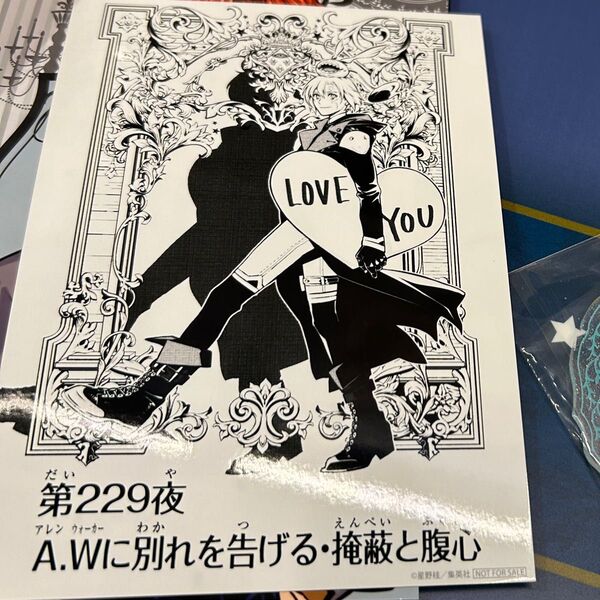 D.Gray-man Dグレ コラボカフェ 特典ブロマイド アレン 1点