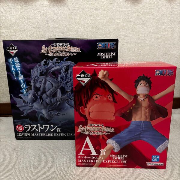 ワンピース MASTERLISE EXPIECE ラストワン賞2億V雷神 アマルエネル 一番くじ A賞 ルフィ 偉大なる航路へ