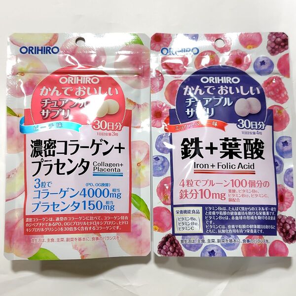 オリヒロ チュアブルサプリ 鉄+葉酸 1袋 濃密コラーゲン+プラセンタ1袋 計2袋セット