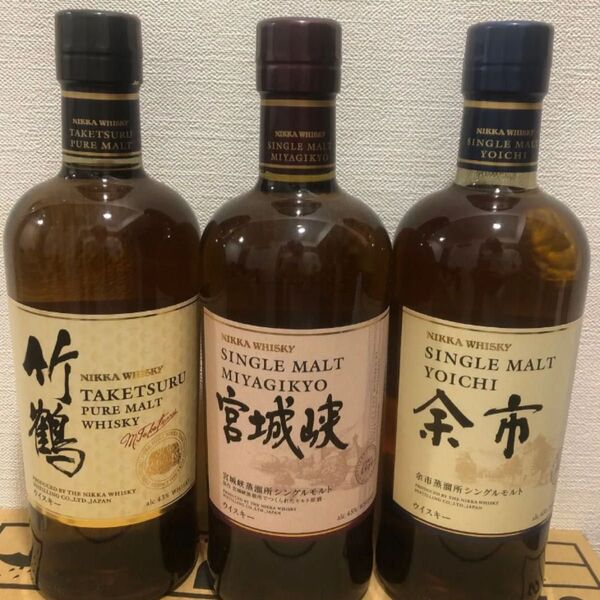 竹鶴 宮城峡 余市