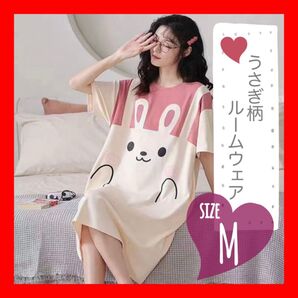 パジャマ ワンピース うさぎ柄 半袖 スカート ゆったり 部屋着 半袖 Tシャツ M