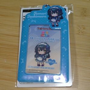 学園アイドルマスター きゅるぽっぷん フォトカードケース vol.3 月村手毬