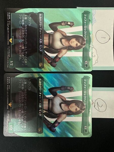 MTG ティファ・ロックハート 日本語版 サージFoil 美品 ①② 2枚セット