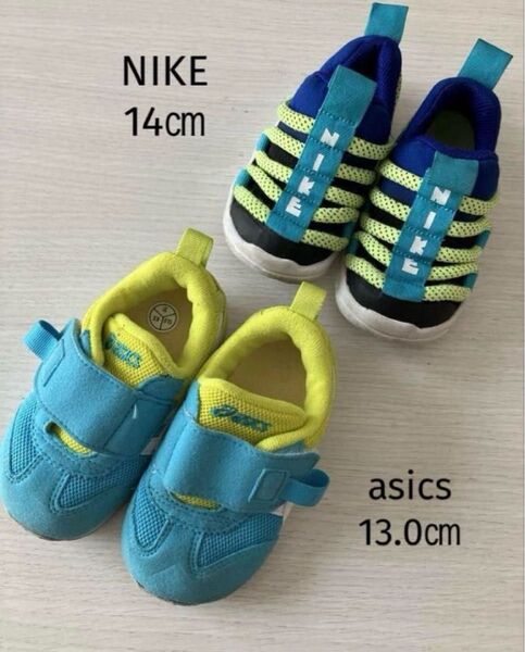 asics スクスクベビースニーカー→13㎝ NIKEノーヴィス→14㎝ ベビーシューズ 2足セット ファーストシューズ
