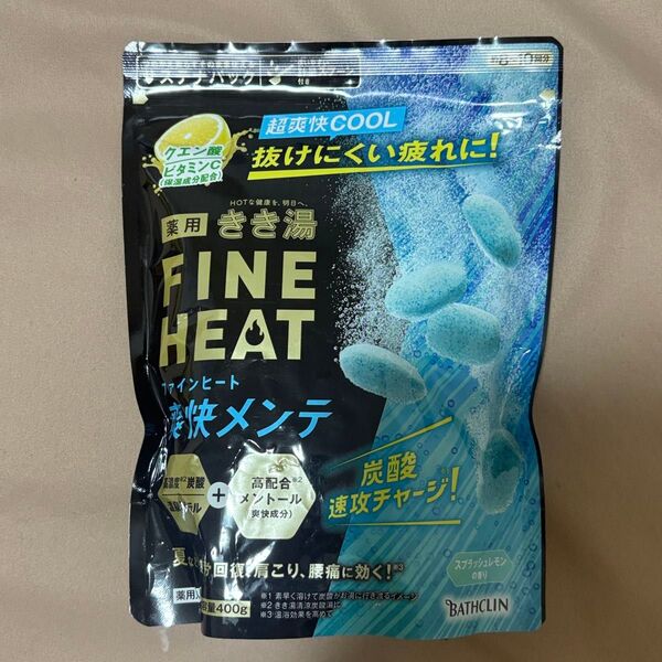 新品★きき湯 ファインヒート 爽快メンテ 400g 高濃度 炭酸入浴剤 バスクリン クール
