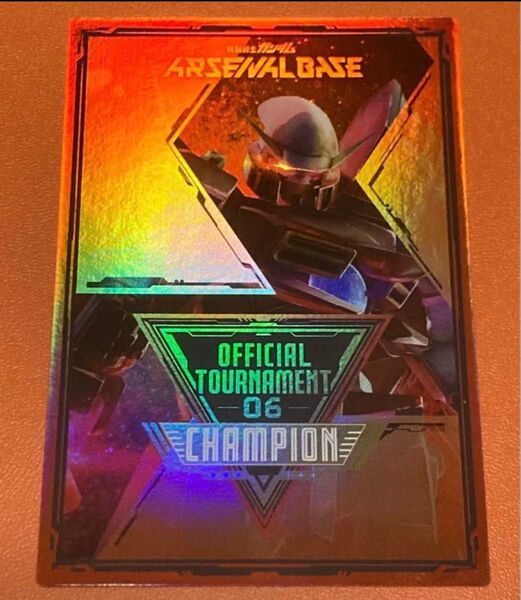 機動戦士 ガンダムアーセナルベース 大会★優勝 Champion 記念品 賞状風カード 公認店舗大会 トーナメント 06